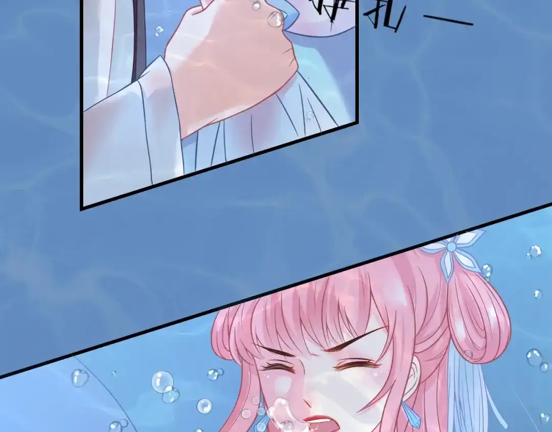 报告王爷，王妃是只猫 第0+1话 从天而降的喵？ 第132页
