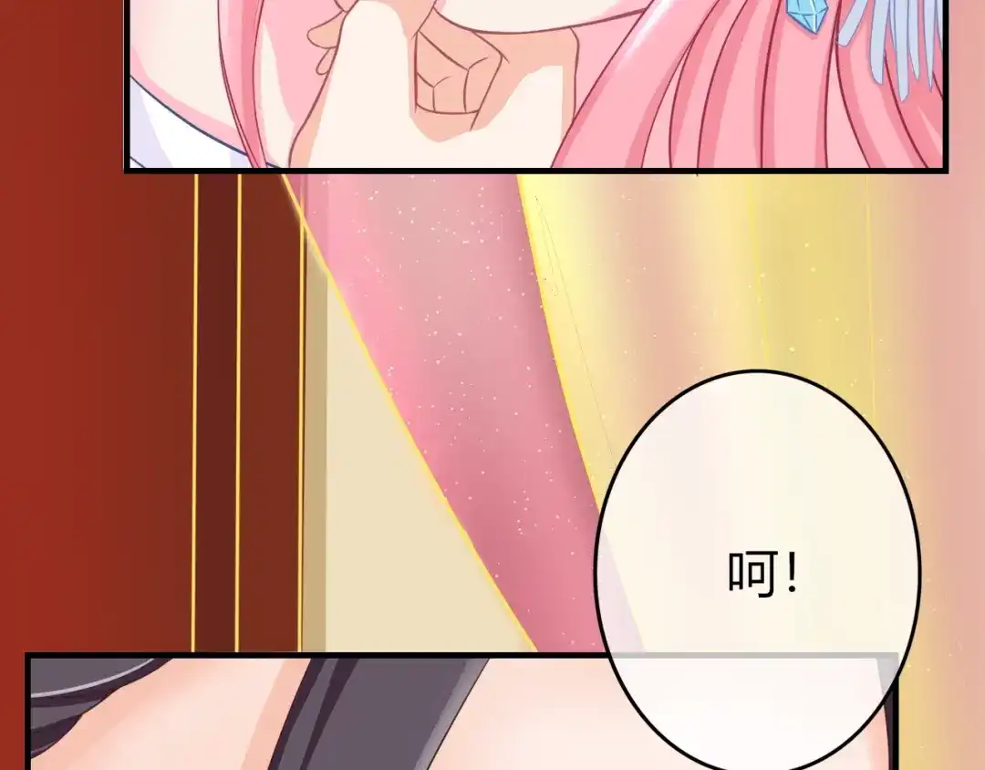 报告王爷，王妃是只猫 第0+1话 从天而降的喵？ 第98页