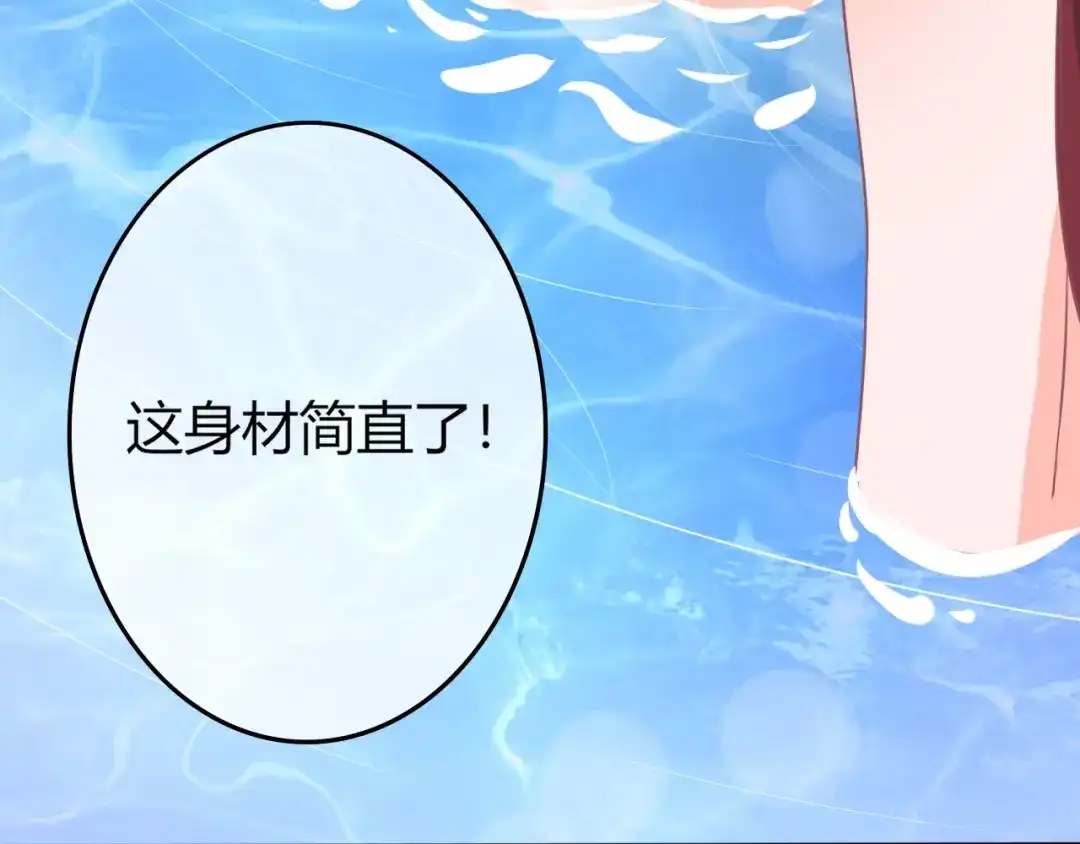 报告王爷，王妃是只猫 第0+1话 从天而降的喵？ 第43页