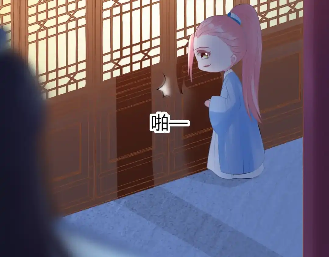报告王爷，王妃是只猫 第0+1话 从天而降的喵？ 第153页