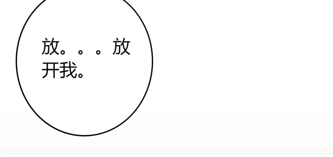报告王爷，王妃是只猫 第0+1话 从天而降的喵？ 第140页