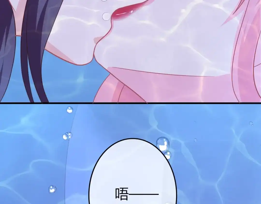 报告王爷，王妃是只猫 第0+1话 从天而降的喵？ 第126页