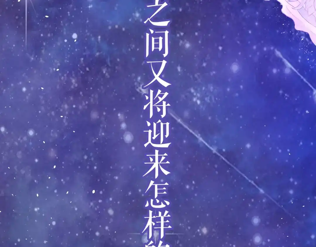 报告王爷，王妃是只猫 第0+1话 从天而降的喵？ 第21页