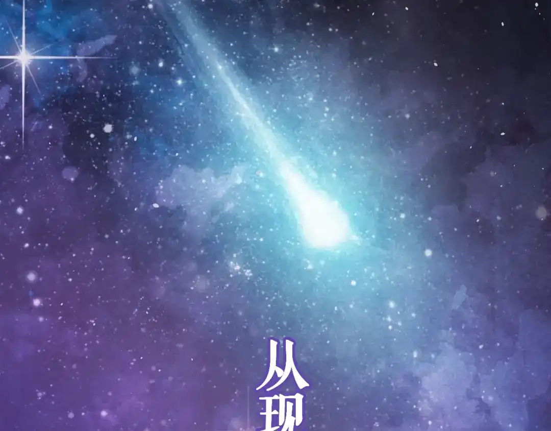 报告王爷，王妃是只猫 第0+1话 从天而降的喵？ 第2页