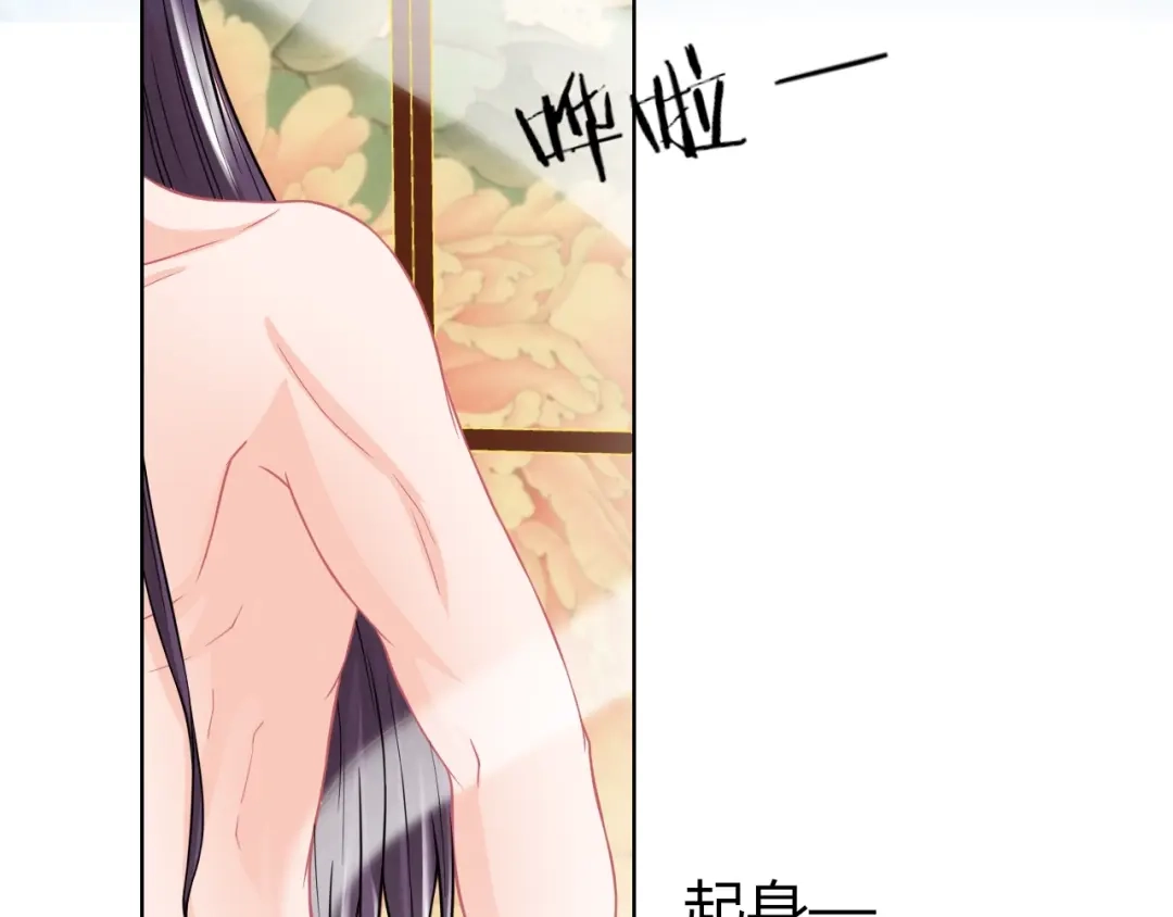 报告王爷，王妃是只猫 第0+1话 从天而降的喵？ 第58页