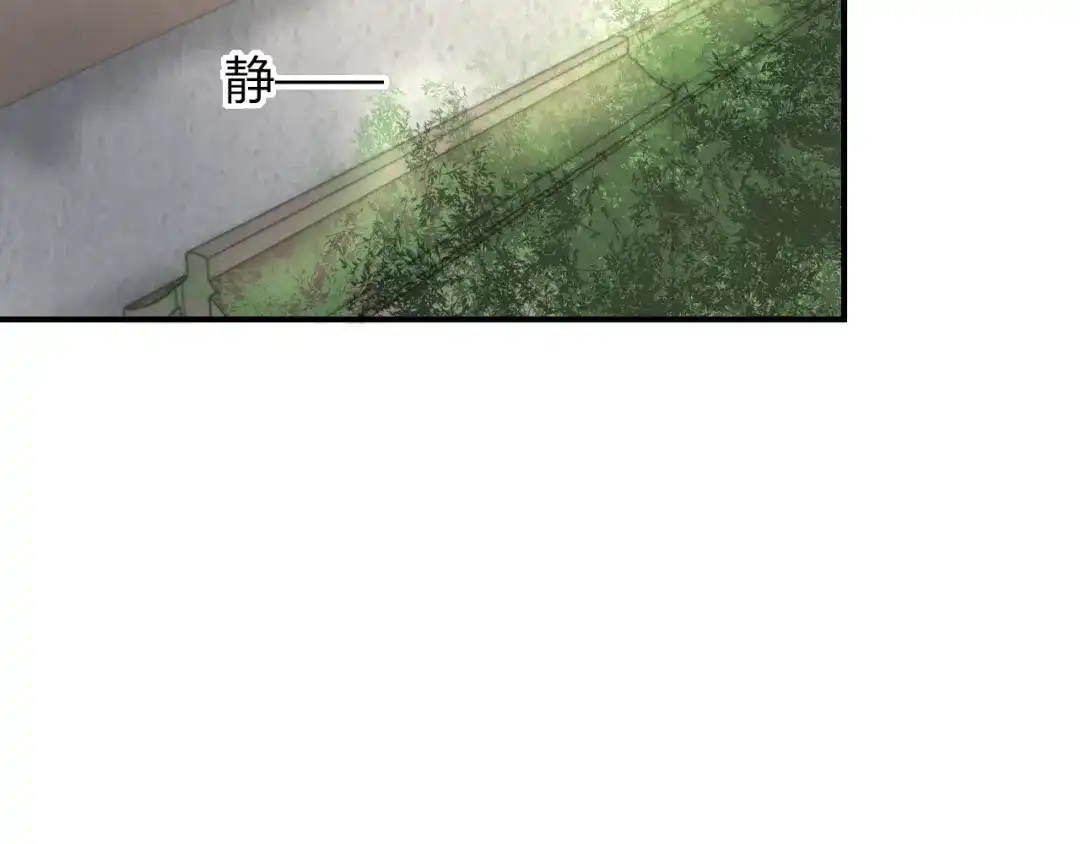 报告王爷，王妃是只猫 第10话 剑上有毒！ 第29页