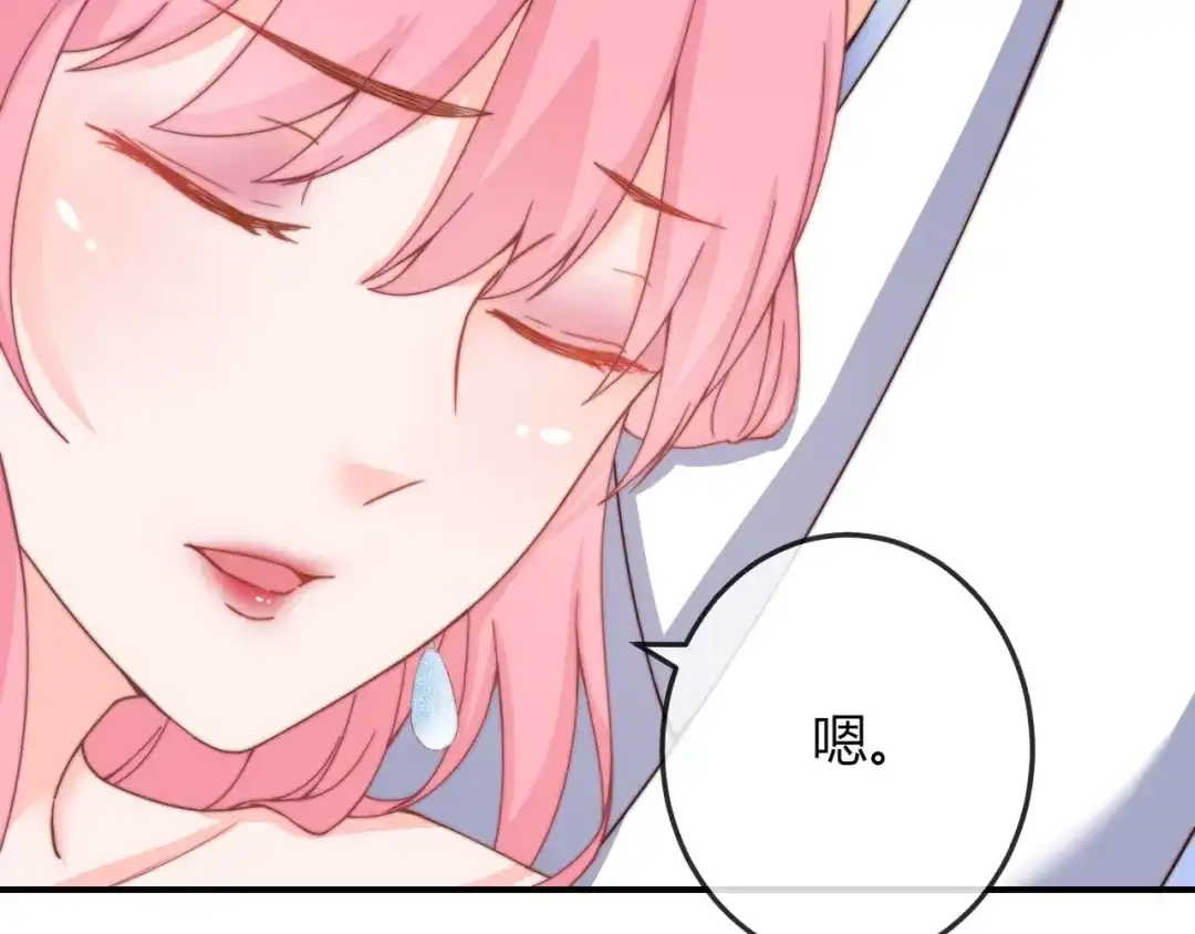 报告王爷，王妃是只猫 第10话 剑上有毒！ 第44页