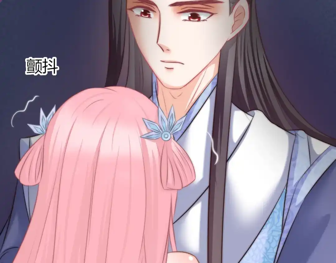 报告王爷，王妃是只猫 第10话 剑上有毒！ 第22页