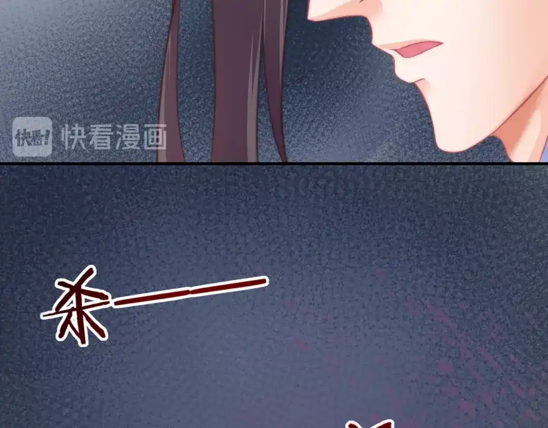 报告王爷，王妃是只猫 第10话 剑上有毒！ 第20页