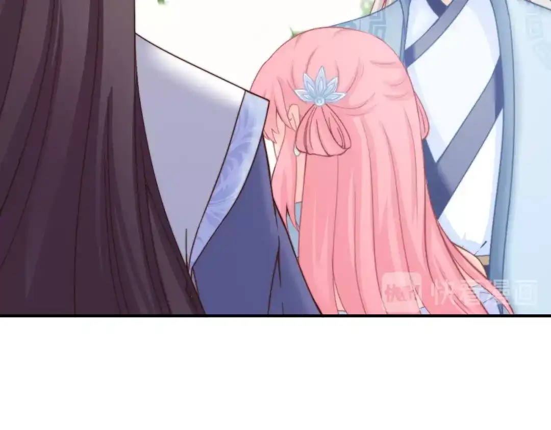 报告王爷，王妃是只猫 第10话 剑上有毒！ 第63页