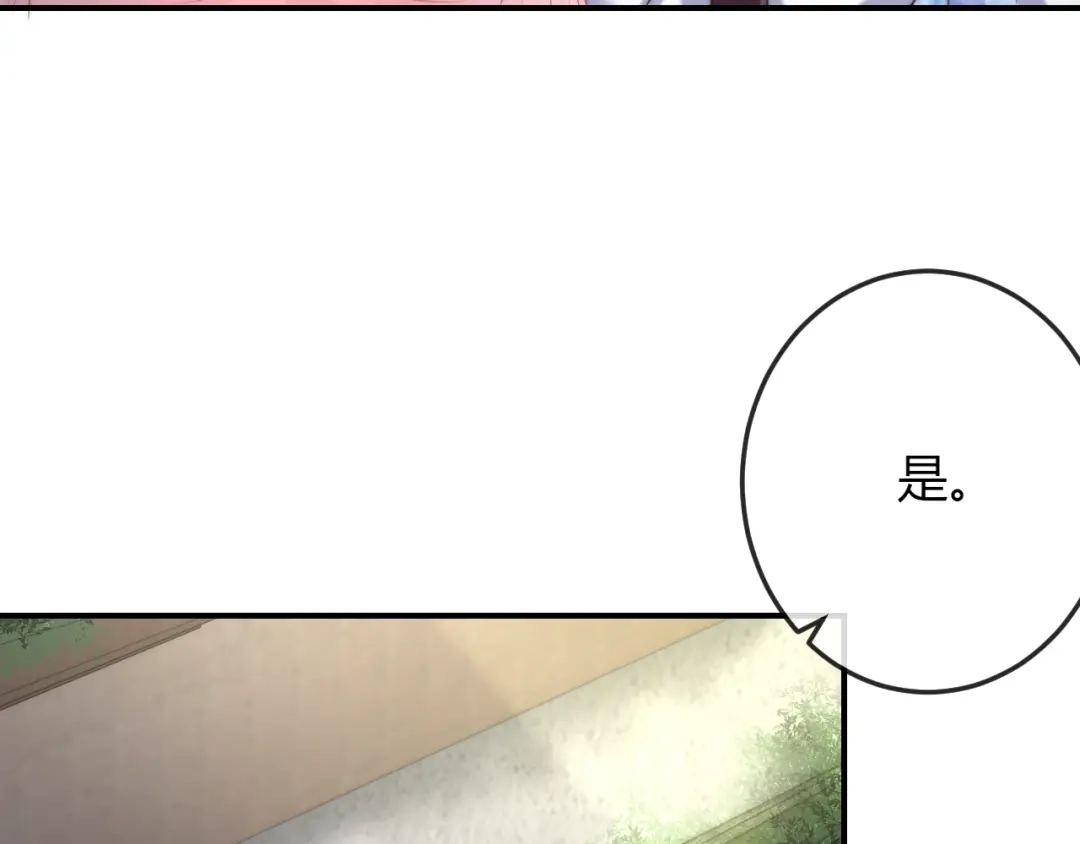 报告王爷，王妃是只猫 第10话 剑上有毒！ 第28页
