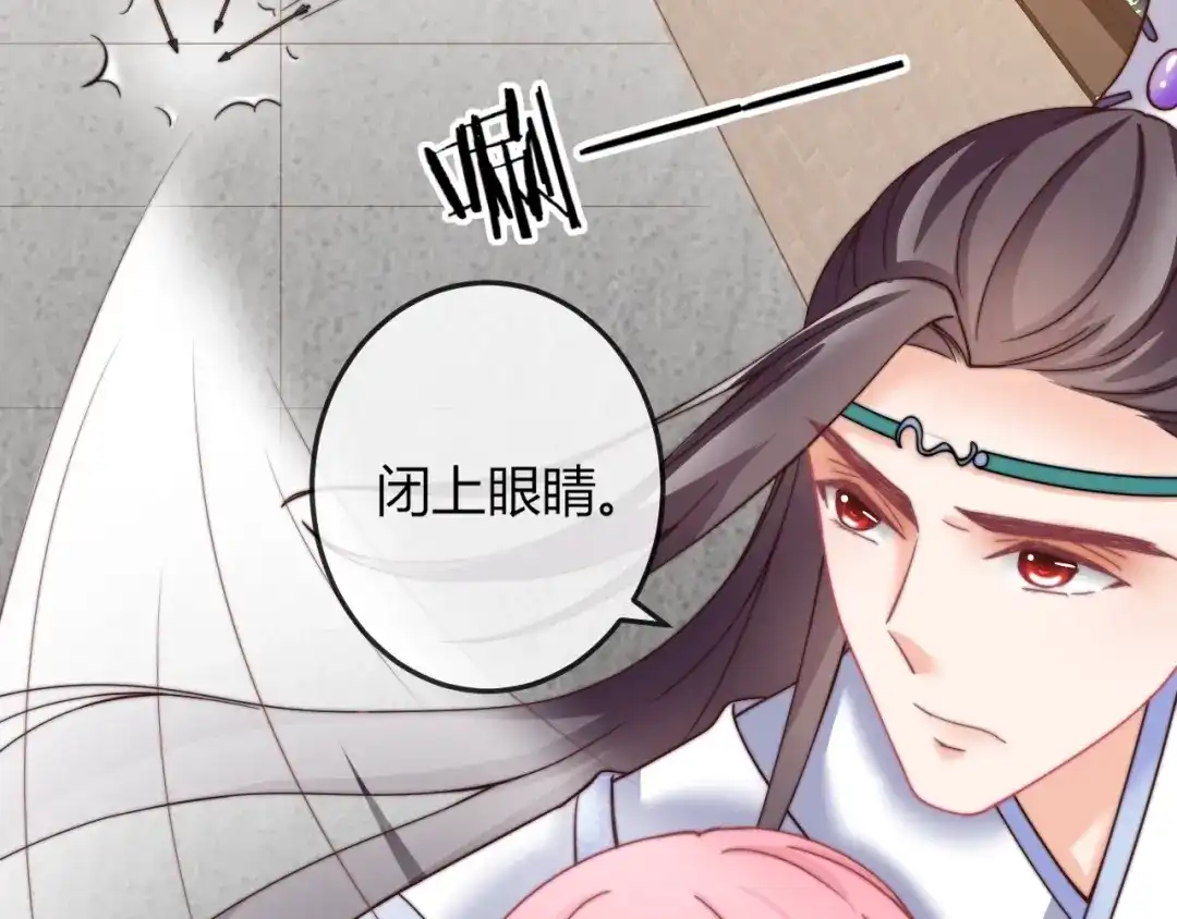 报告王爷，王妃是只猫 第10话 剑上有毒！ 第39页