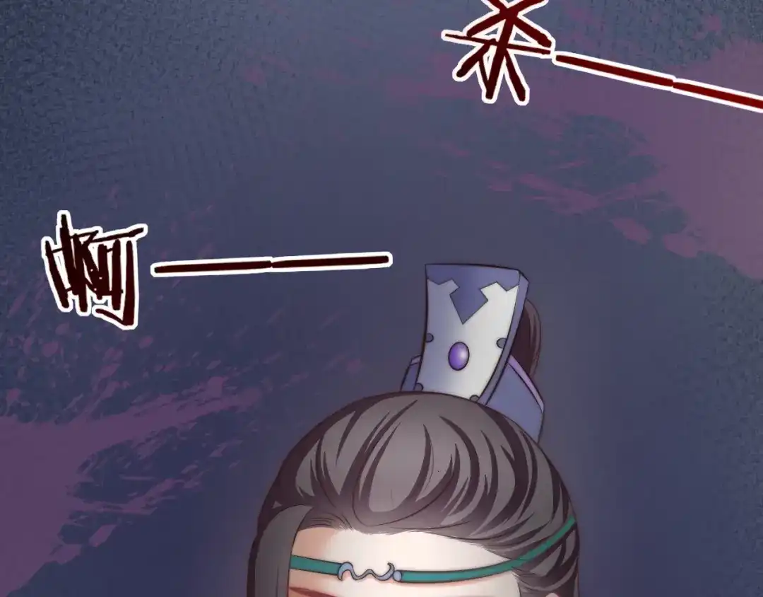 报告王爷，王妃是只猫 第10话 剑上有毒！ 第21页