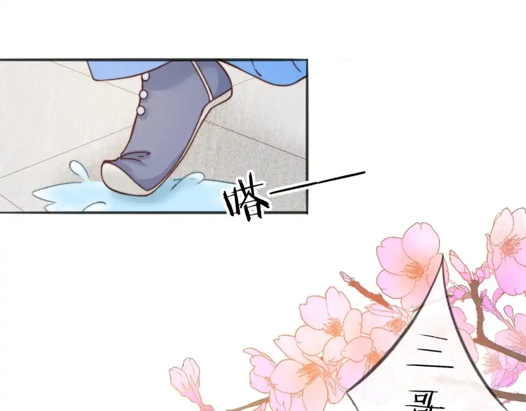 报告王爷，王妃是只猫 第10话 剑上有毒！ 第53页