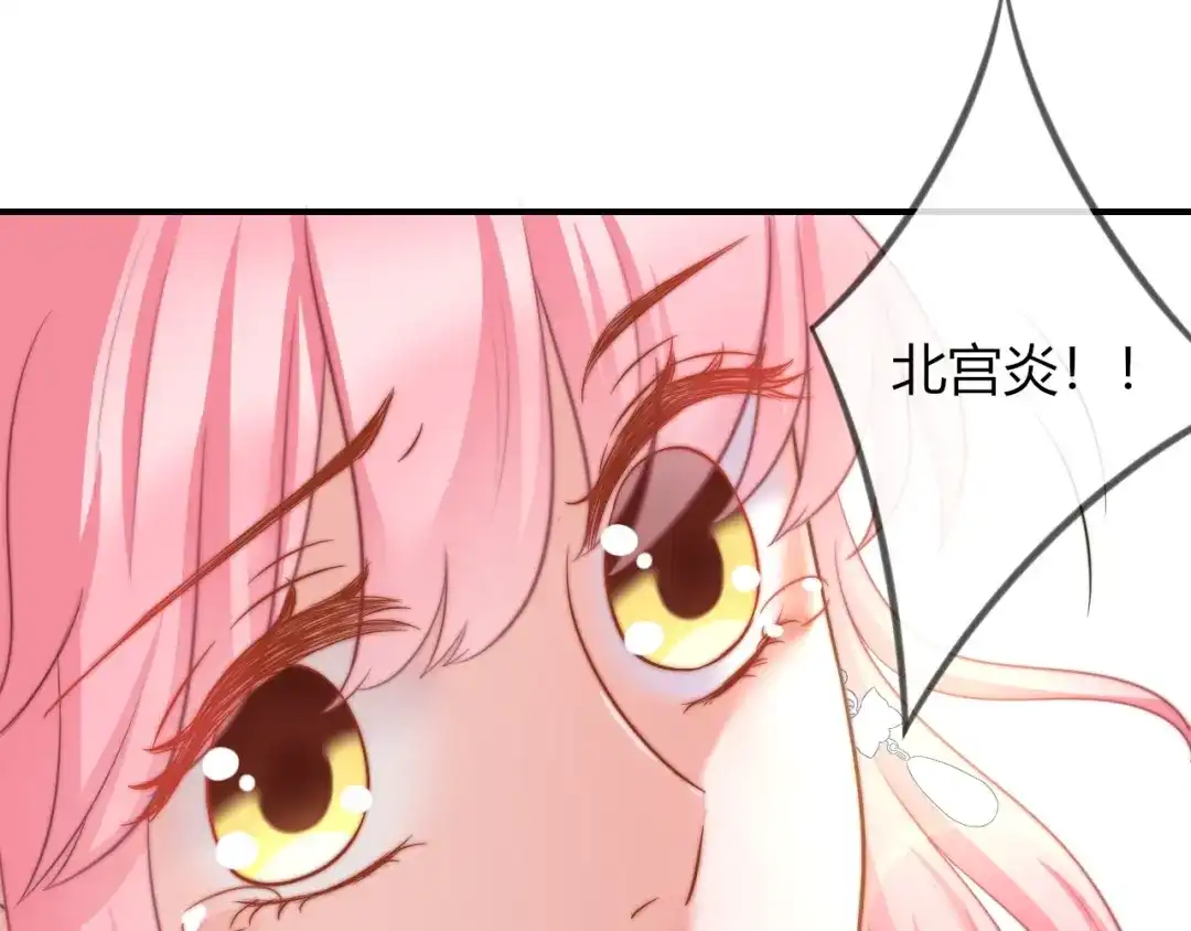 报告王爷，王妃是只猫 第10话 剑上有毒！ 第10页