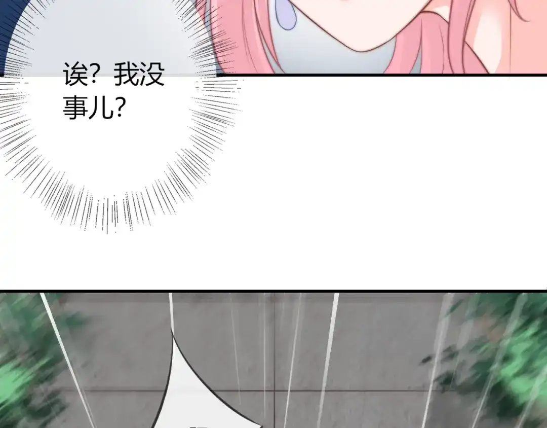报告王爷，王妃是只猫 第10话 剑上有毒！ 第6页