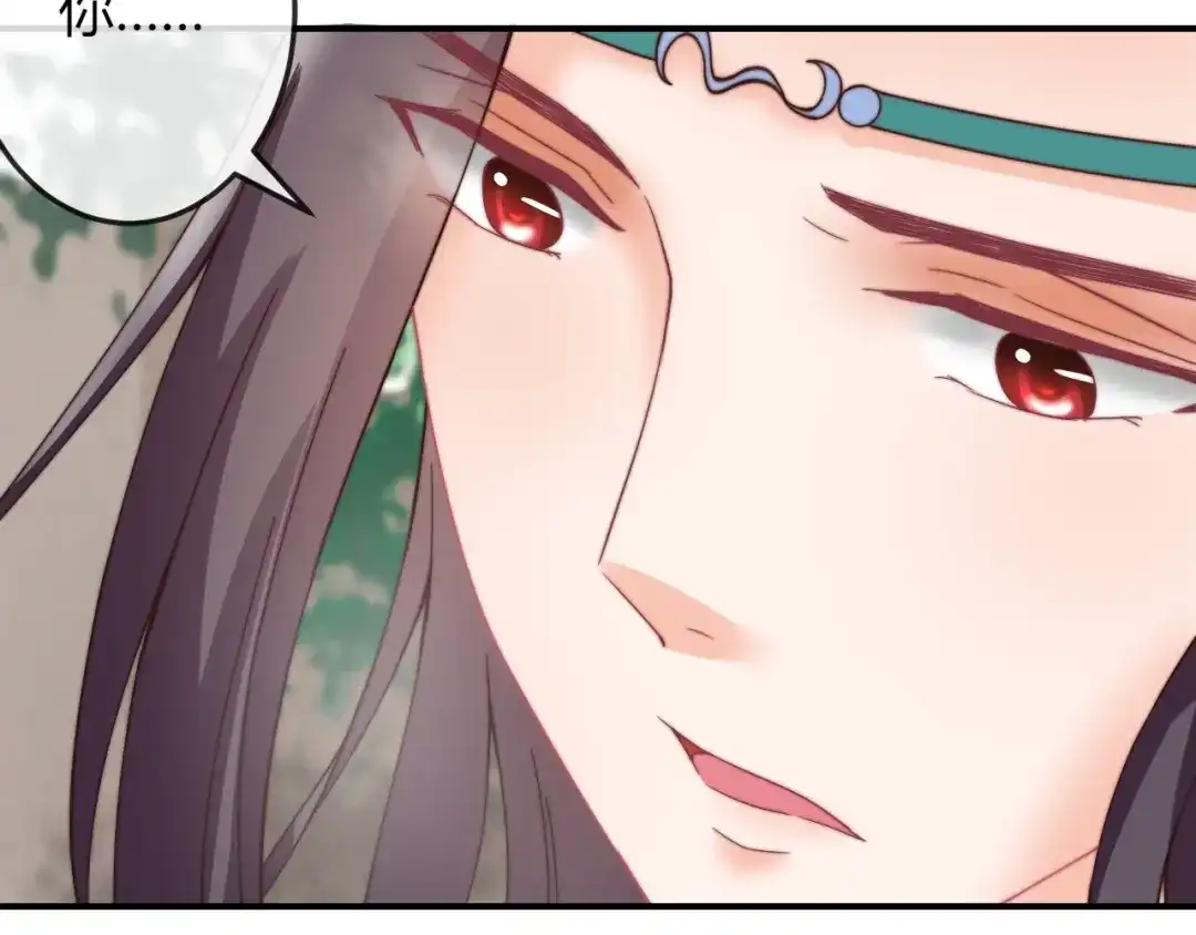 报告王爷，王妃是只猫 第10话 剑上有毒！ 第36页