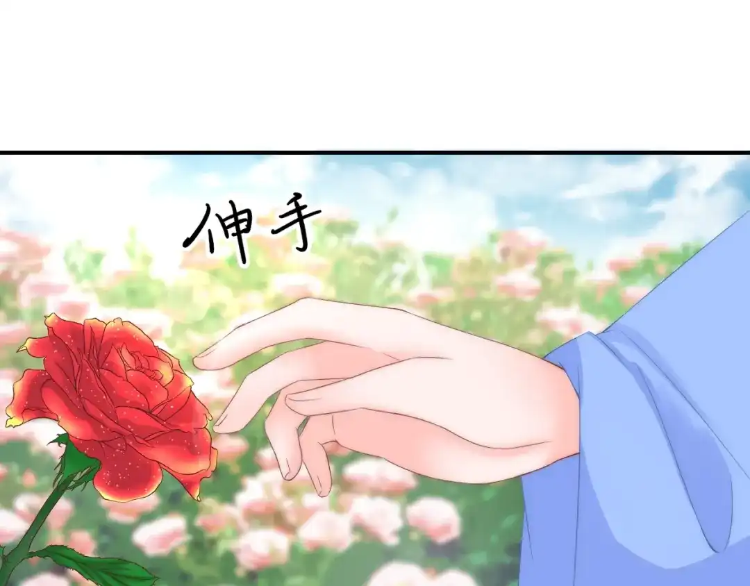 报告王爷，王妃是只猫 第11话 王爷的宠姬！ 第97页