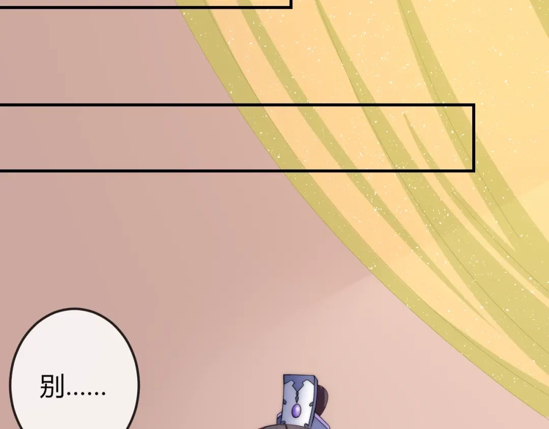 报告王爷，王妃是只猫 第11话 王爷的宠姬！ 第55页