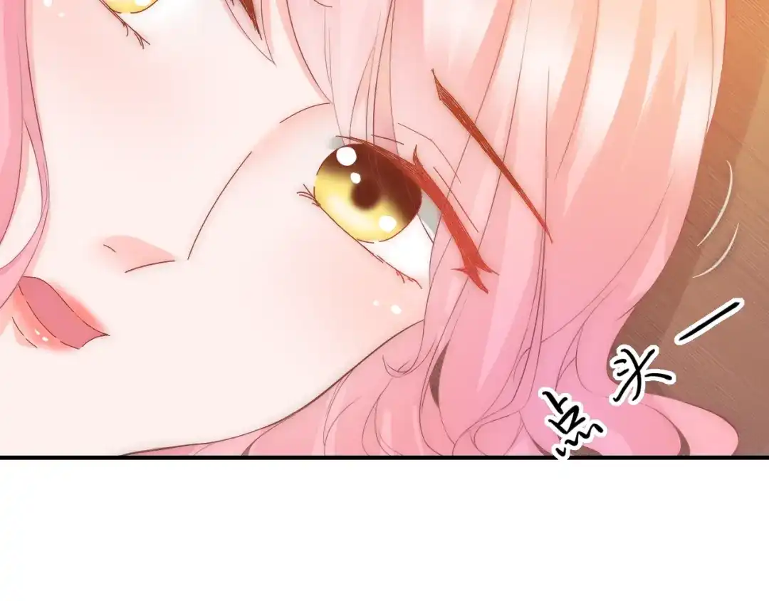 报告王爷，王妃是只猫 第11话 王爷的宠姬！ 第79页