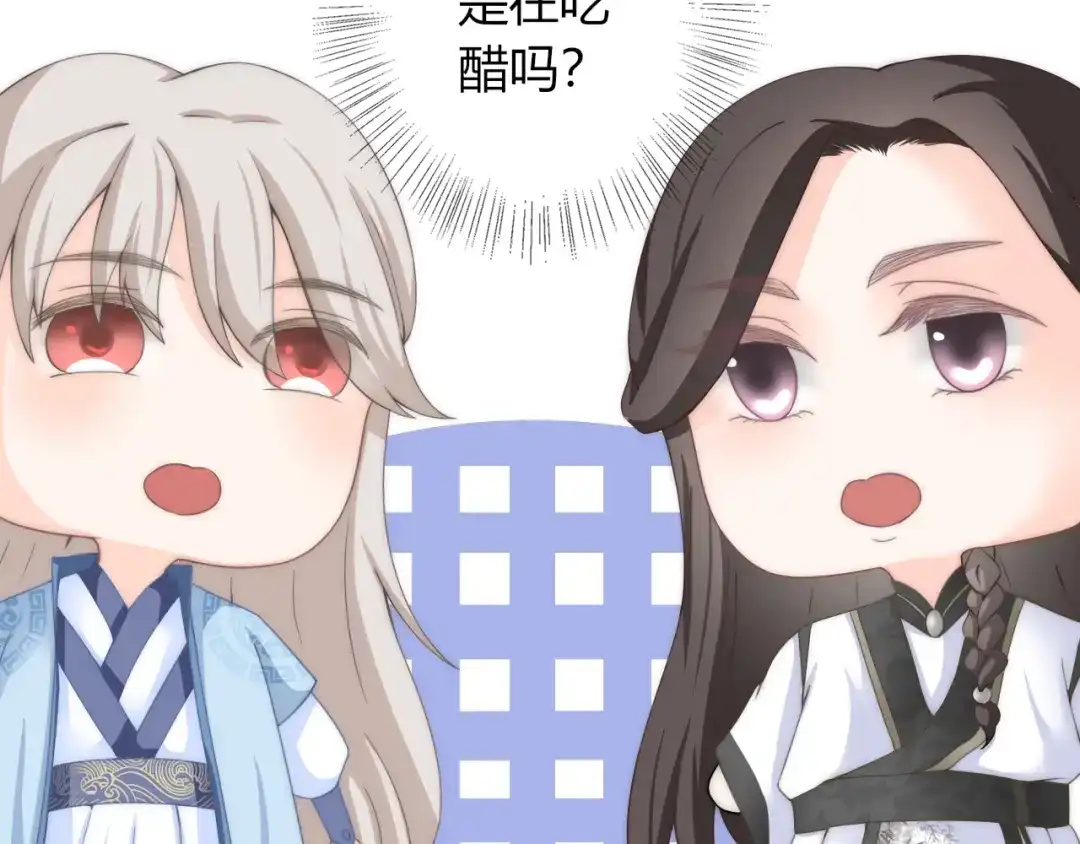 报告王爷，王妃是只猫 第11话 王爷的宠姬！ 第58页