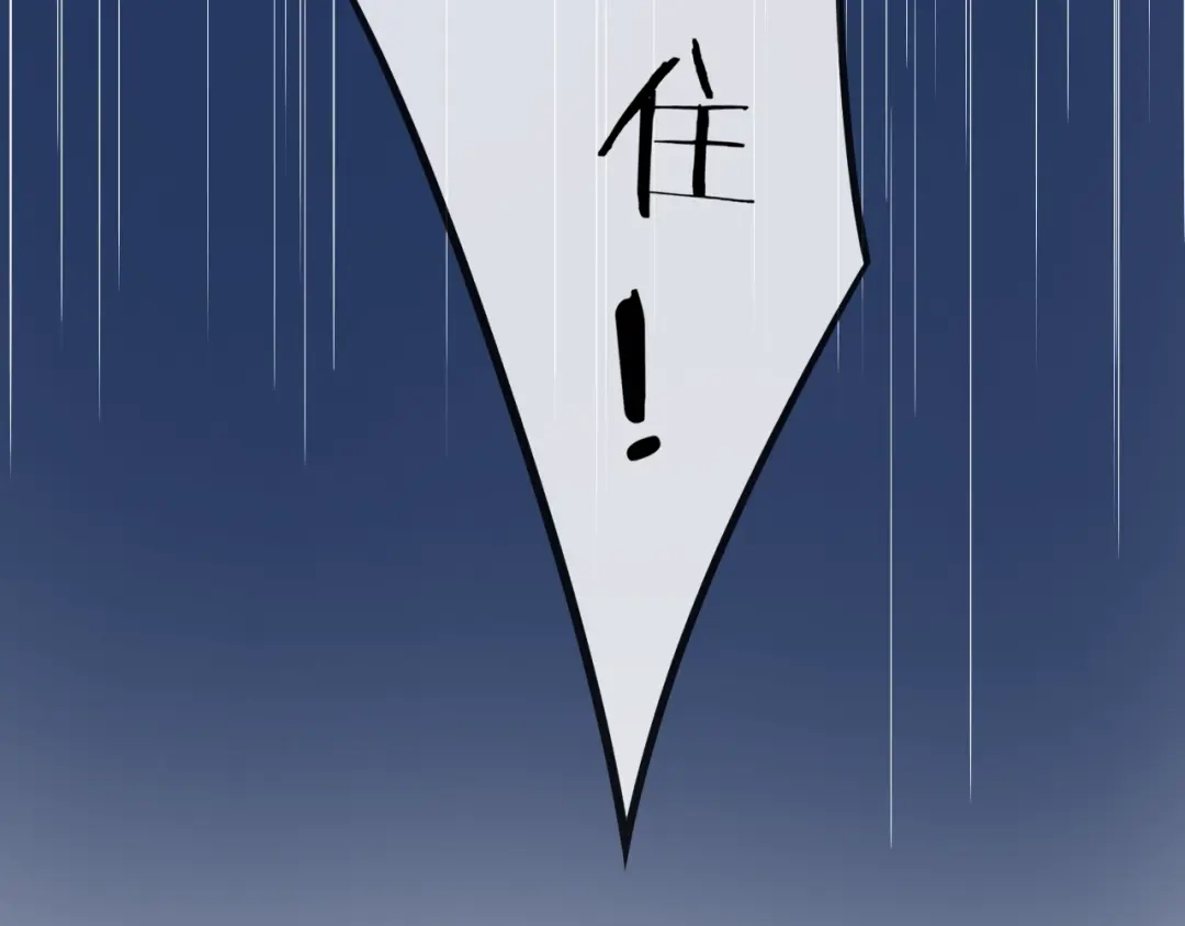 报告王爷，王妃是只猫 第11话 王爷的宠姬！ 第106页