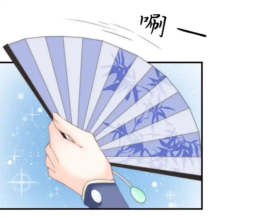 报告王爷，王妃是只猫 第11话 王爷的宠姬！ 第10页