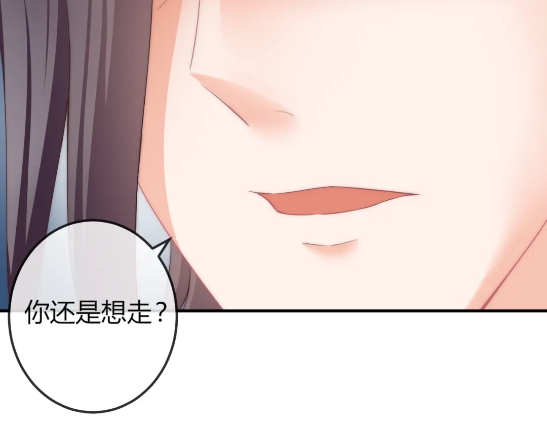 报告王爷，王妃是只猫 第11话 王爷的宠姬！ 第66页