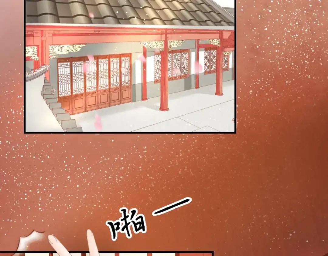 报告王爷，王妃是只猫 第11话 王爷的宠姬！ 第6页