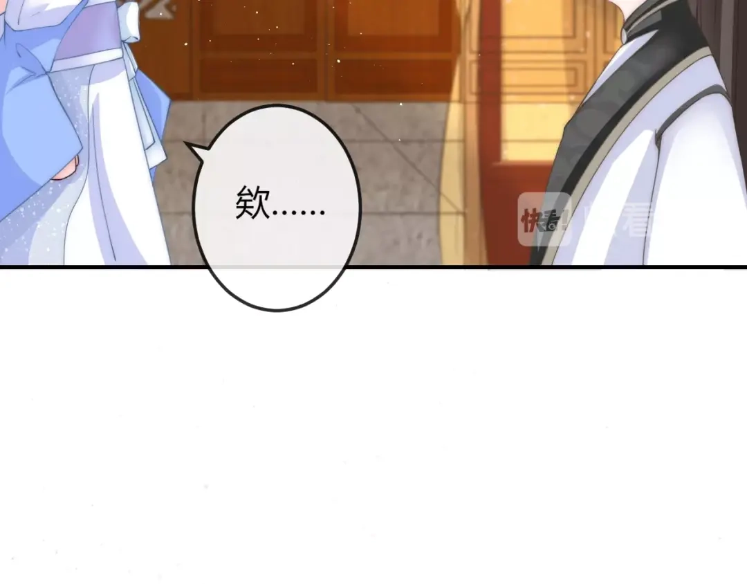 报告王爷，王妃是只猫 第11话 王爷的宠姬！ 第33页