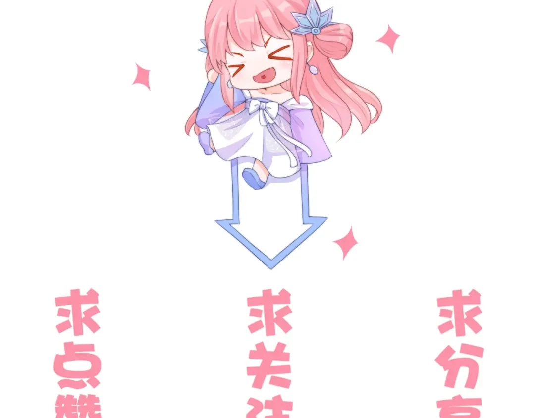 报告王爷，王妃是只猫 第11话 王爷的宠姬！ 第117页