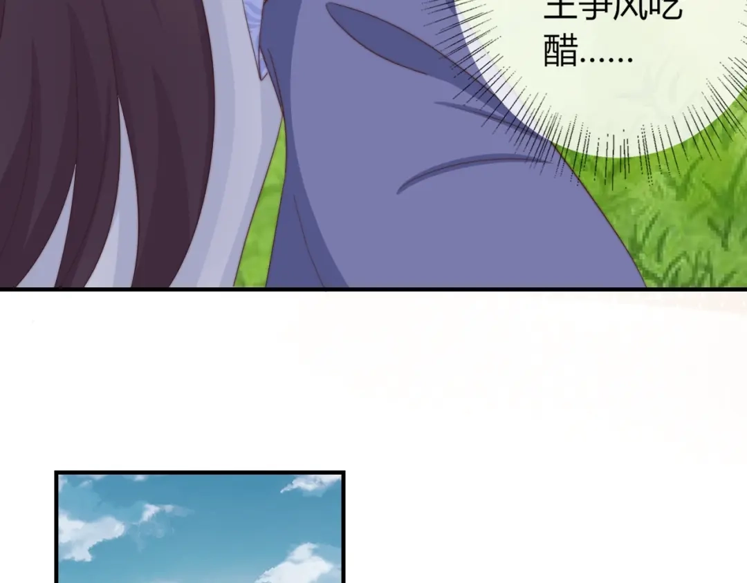 报告王爷，王妃是只猫 第12话 你竟敢摘我的花！ 第93页