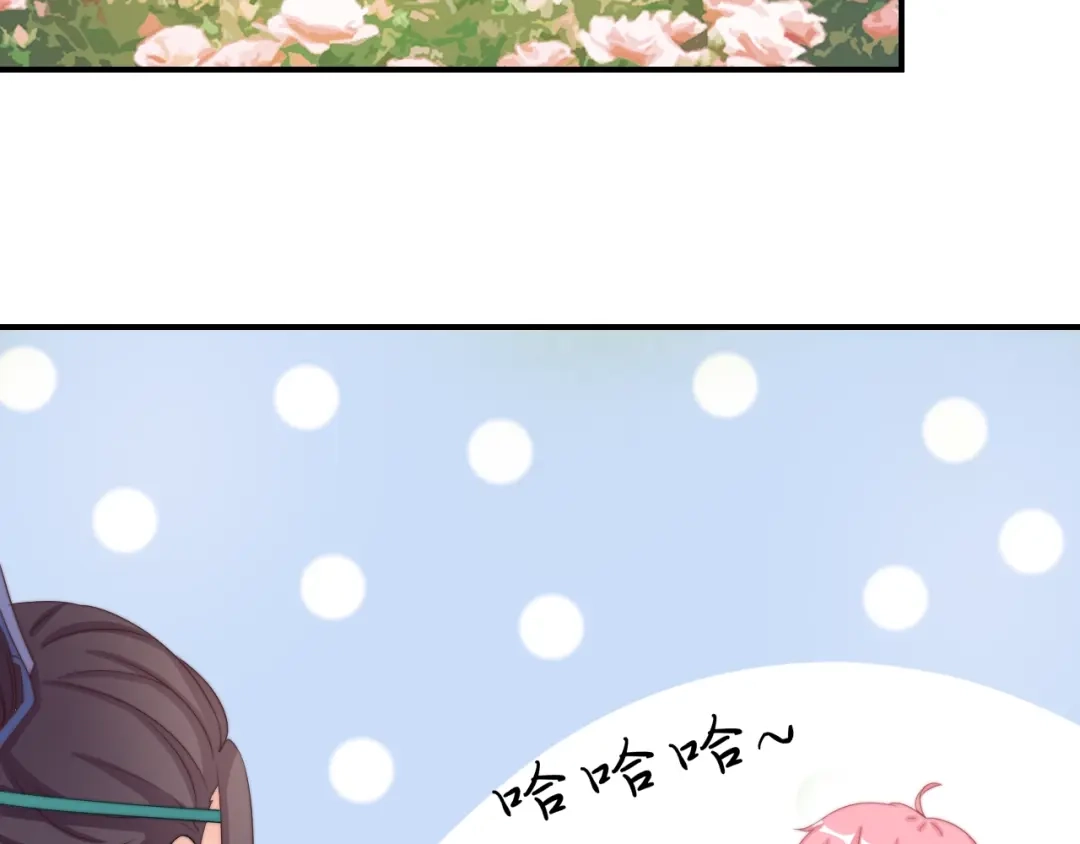 报告王爷，王妃是只猫 第12话 你竟敢摘我的花！ 第91页