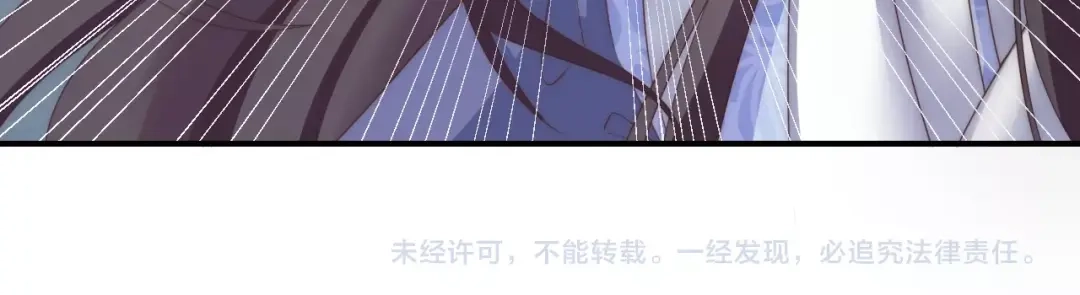 报告王爷，王妃是只猫 第12话 你竟敢摘我的花！ 第118页
