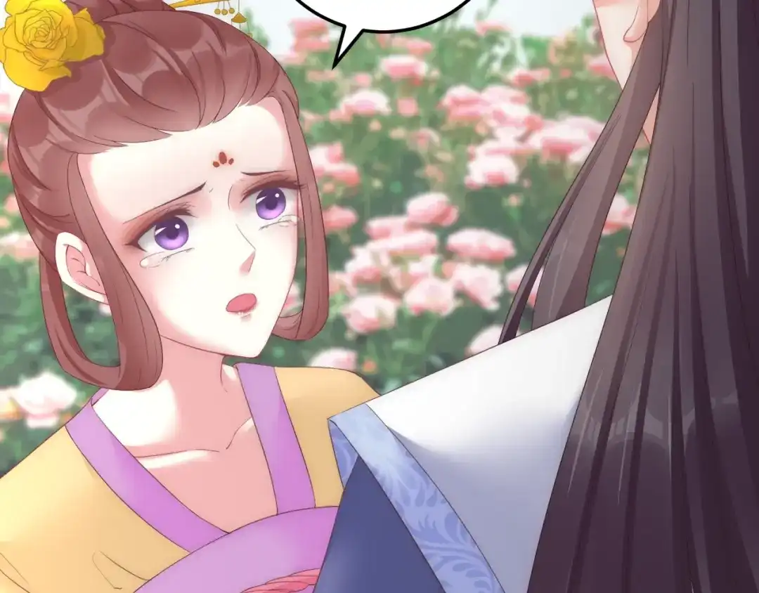 报告王爷，王妃是只猫 第12话 你竟敢摘我的花！ 第54页