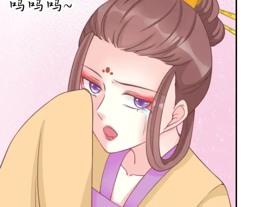 报告王爷，王妃是只猫 第12话 你竟敢摘我的花！ 第70页