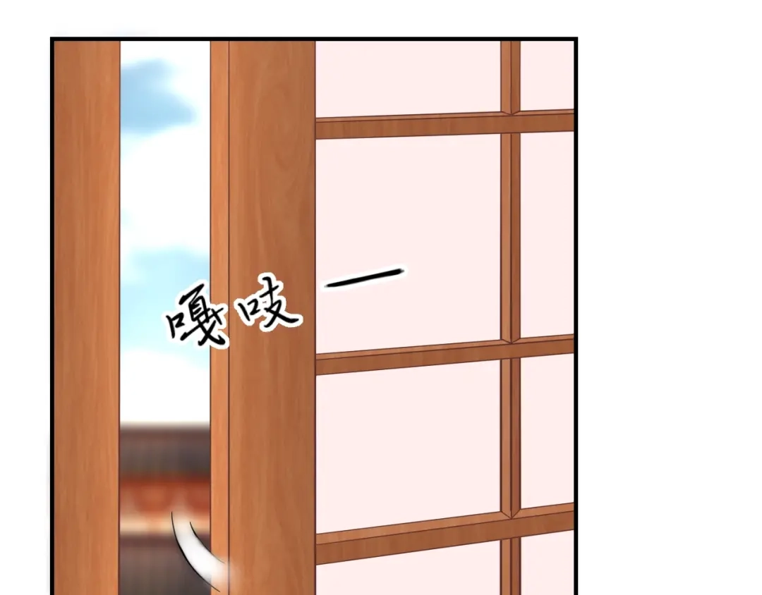 报告王爷，王妃是只猫 第13话 你是最重要的！ 第96页