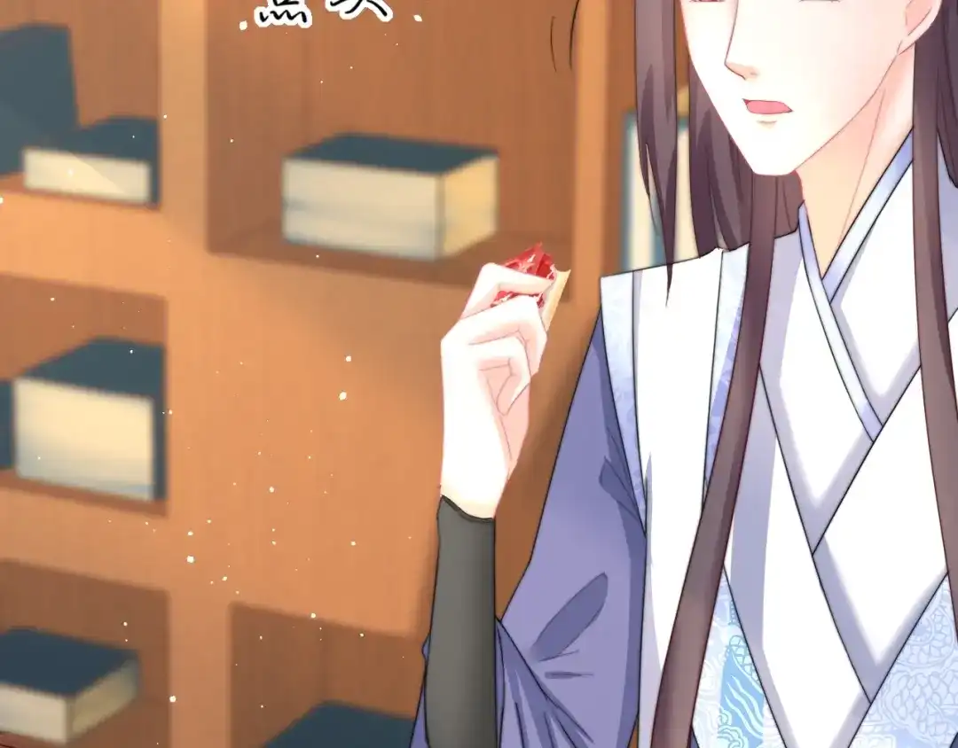 报告王爷，王妃是只猫 第13话 你是最重要的！ 第79页