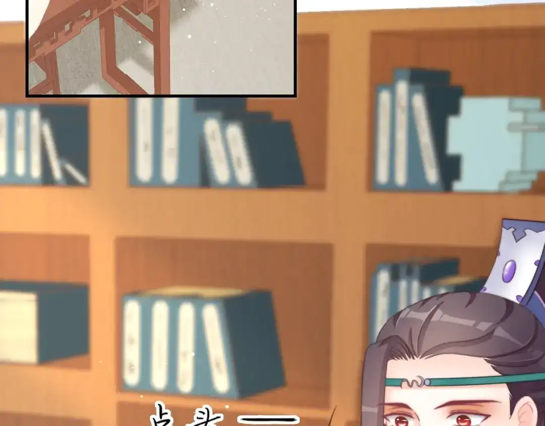 报告王爷，王妃是只猫 第13话 你是最重要的！ 第78页