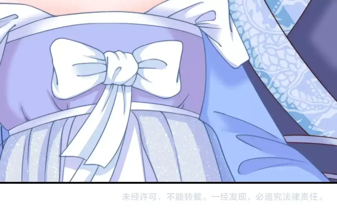 报告王爷，王妃是只猫 第13话 你是最重要的！ 第91页