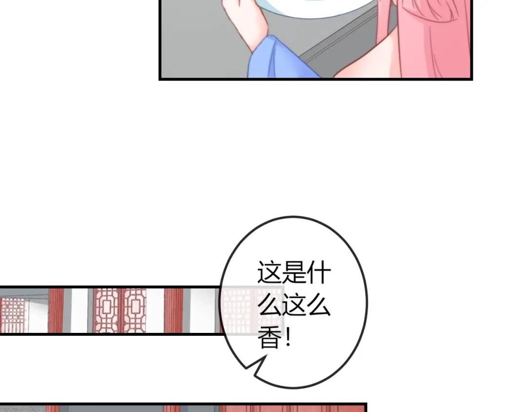 报告王爷，王妃是只猫 第13话 你是最重要的！ 第54页