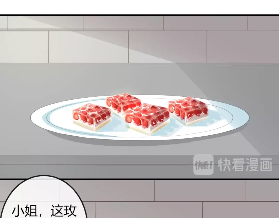 报告王爷，王妃是只猫 第13话 你是最重要的！ 第50页