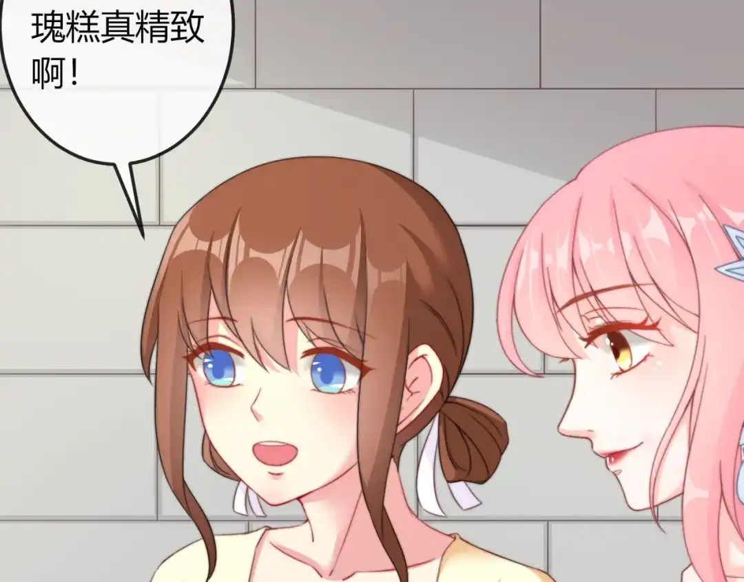 报告王爷，王妃是只猫 第13话 你是最重要的！ 第51页