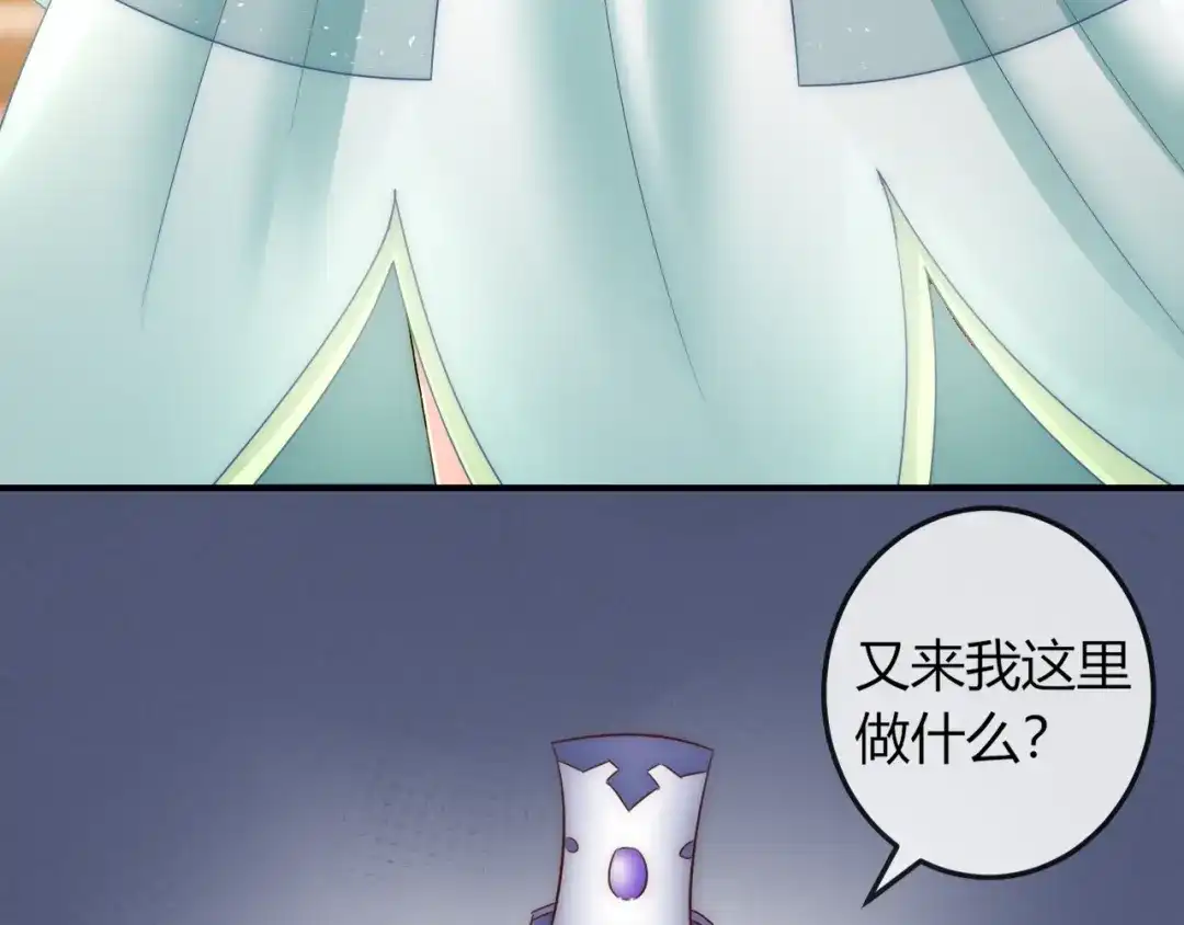 报告王爷，王妃是只猫 第13话 你是最重要的！ 第102页