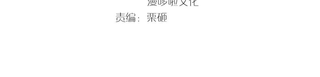 报告王爷，王妃是只猫 第13话 你是最重要的！ 第4页