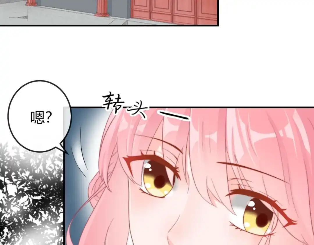 报告王爷，王妃是只猫 第13话 你是最重要的！ 第55页
