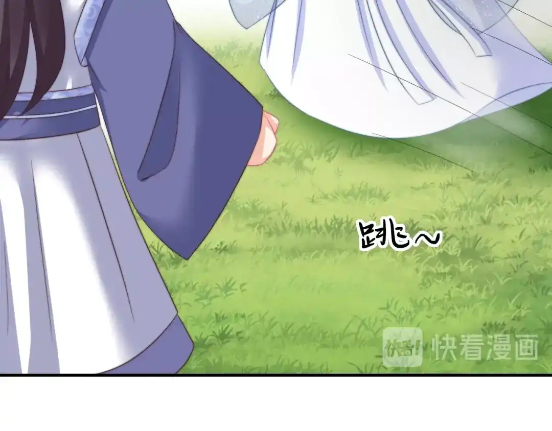 报告王爷，王妃是只猫 第13话 你是最重要的！ 第32页