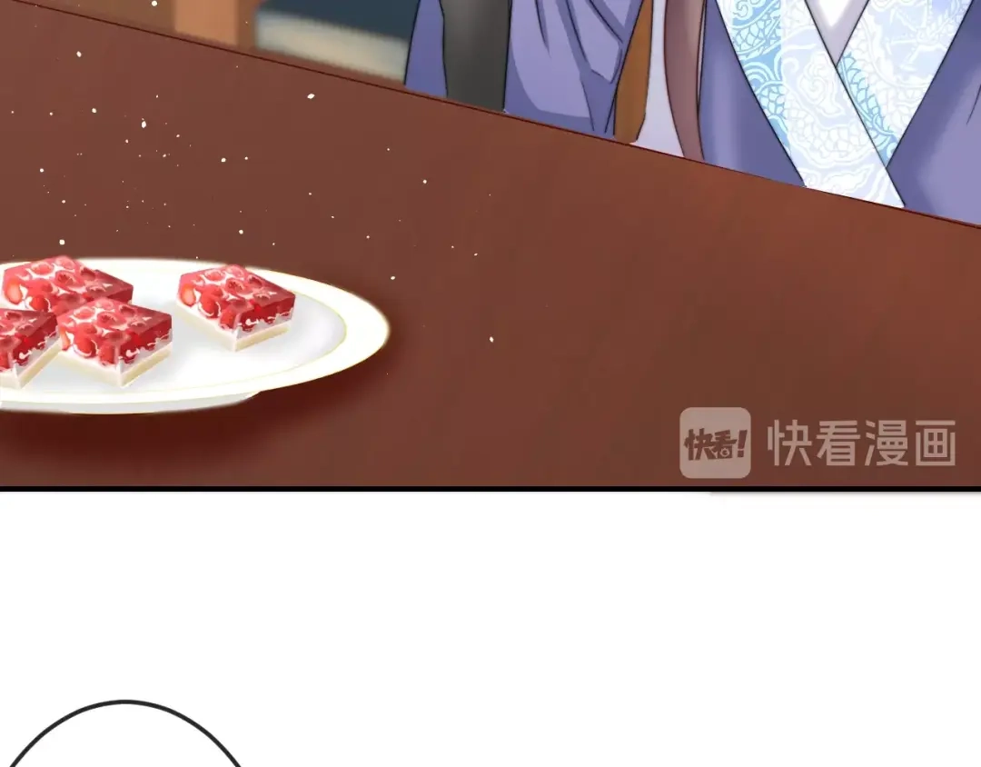报告王爷，王妃是只猫 第13话 你是最重要的！ 第80页