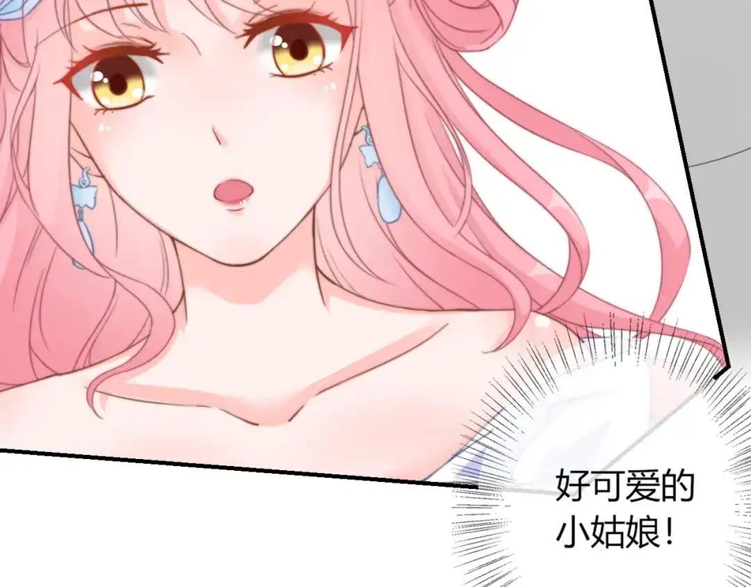 报告王爷，王妃是只猫 第13话 你是最重要的！ 第60页