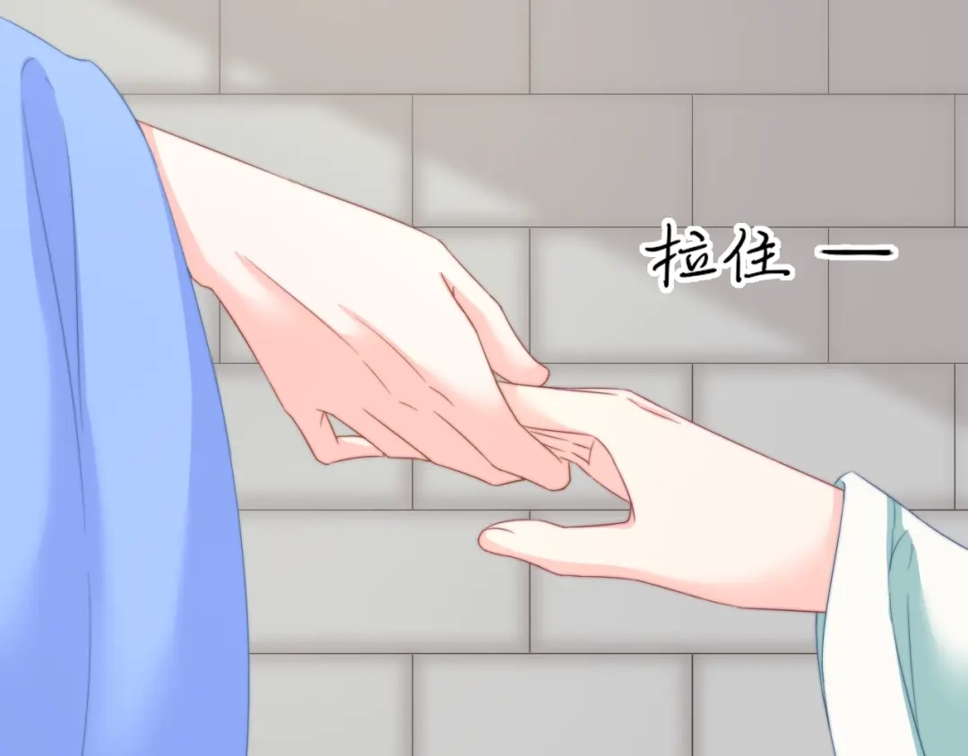 报告王爷，王妃是只猫 第13话 你是最重要的！ 第67页